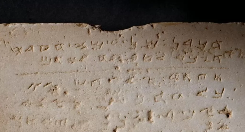 Tábua mais antiga dos Dez Mandamentos será vendida em leilão